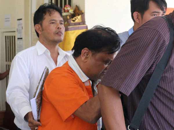 சந்தேகம்