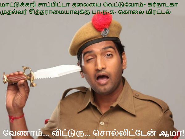 This memes for Just for laugh -Nov 4