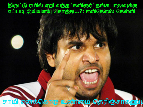 This memes for Just for laugh -Nov 4