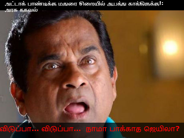 This memes for Just for laugh -Nov 4