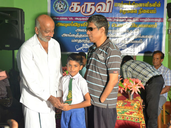 Ausi. Tamil Engineers Foundation donates Education fund Ausi. Tamil Engineers Foundation donates Education fund