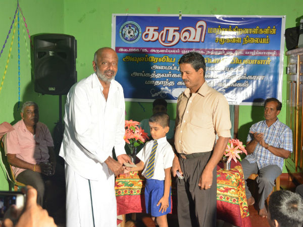 Ausi. Tamil Engineers Foundation donates Education fund Ausi. Tamil Engineers Foundation donates Education fund