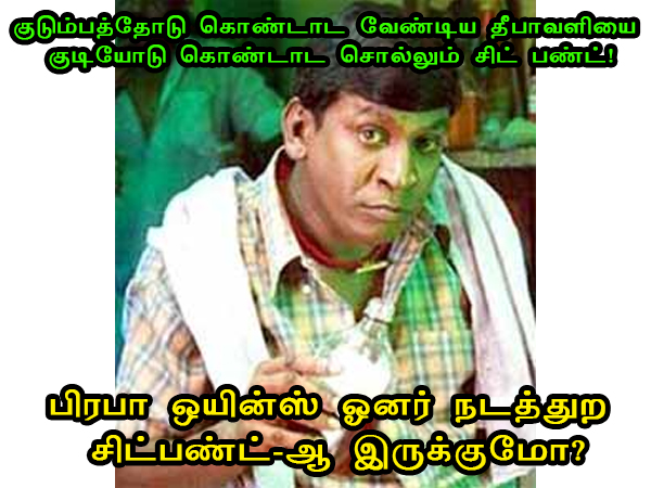 This memes for Just for laugh -Nov-05