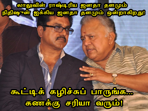 This memes for Just for laugh -Nov-05