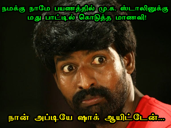 This memes for Just for laugh -Nov-05