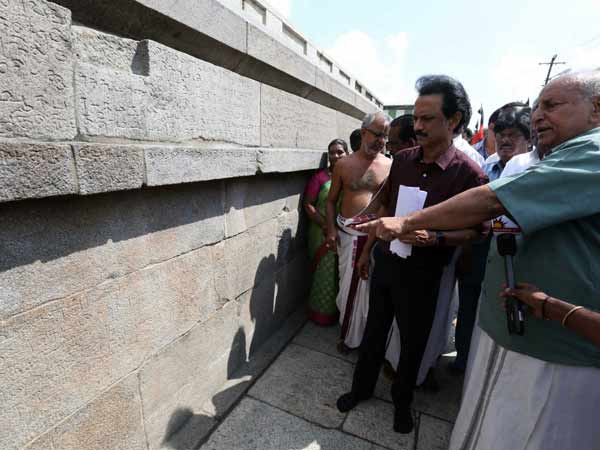 உத்திரமேரூர்