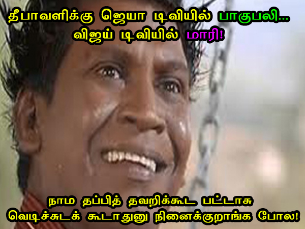 This memes for Just for laugh-06