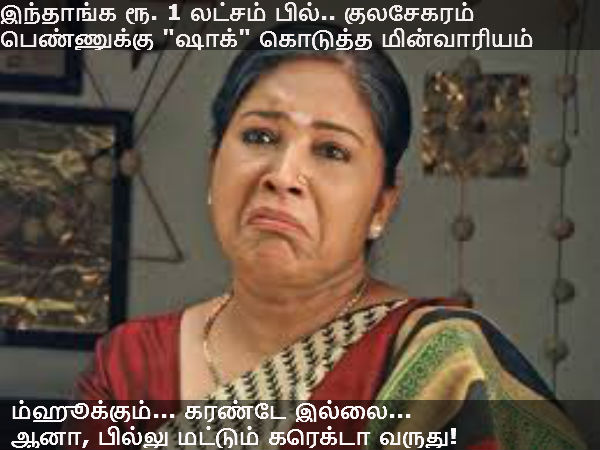 This memes for Just for laugh 