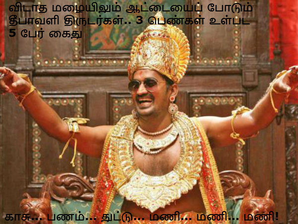 This memes for Just for laugh 