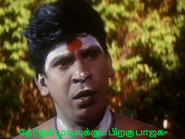 This memes for Just for laugh -Nov 09