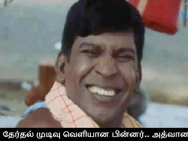 This memes for Just for laugh -Nov 09