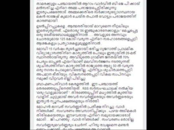 தாய் அன்பு