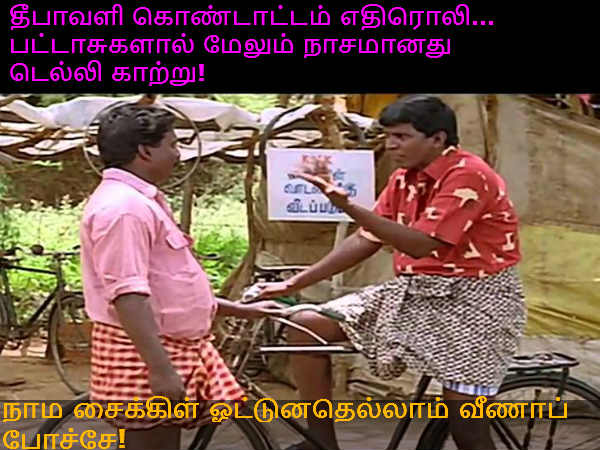 This memes for Just for laugh 