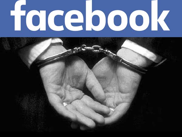 பேஸ்புக் பக்கம் போகாதவர்கள்