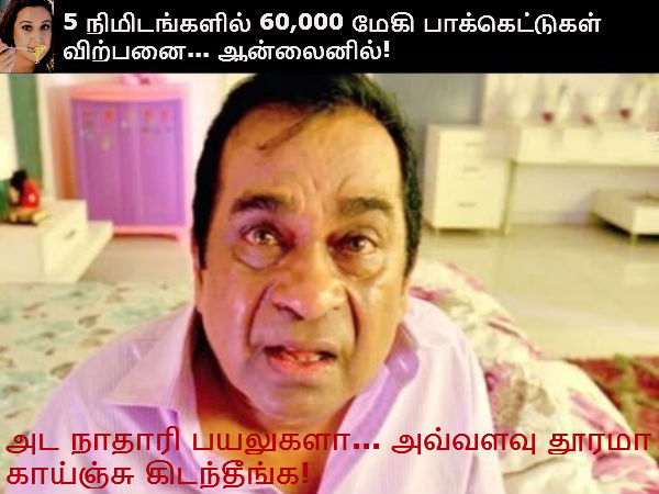 This memes for Just for laugh -Nov 13