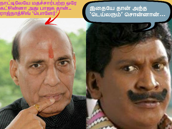 This memes for Just for laugh -Nov 13