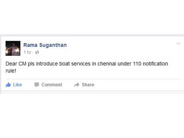 அறிவிப்பாரா அம்மா