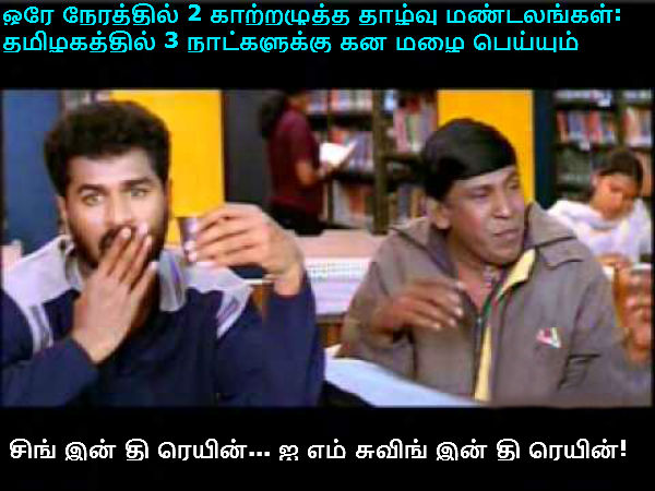 This memes for Just for laugh-1-nov-13