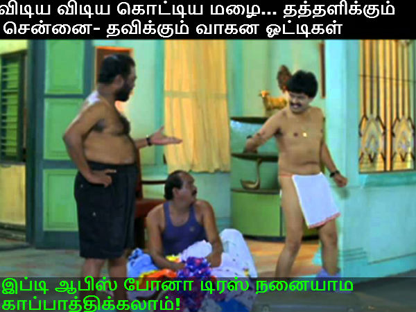 This memes for Just for laugh-1-nov-13