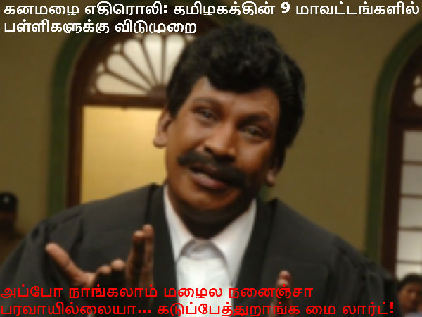 This memes for Just for laugh-1-nov-13