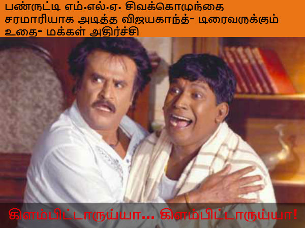 This memes for Just for laugh- Nov 16