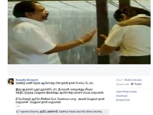 சமூக வலைத்தளங்களில் ஆட்டம்