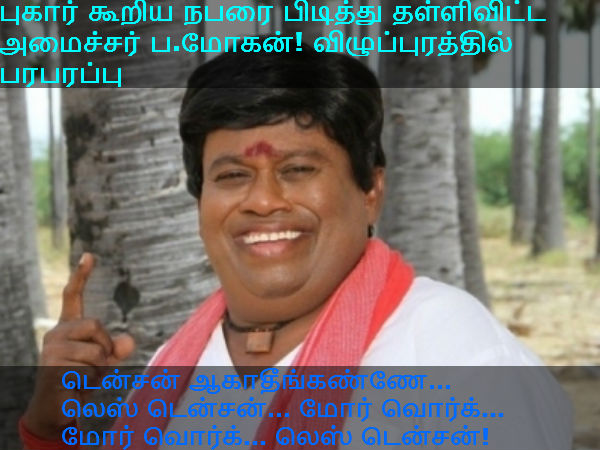 This memes for Just for laugh -Nov-20