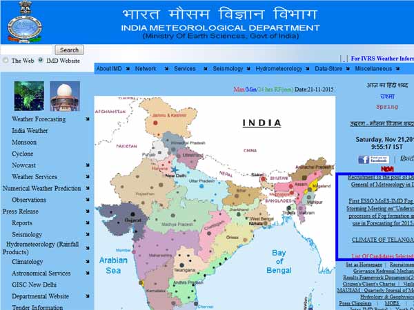 சரியான தகவலை தெரிந்து கொள்ள