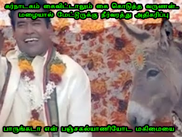 This memes for Just for laugh