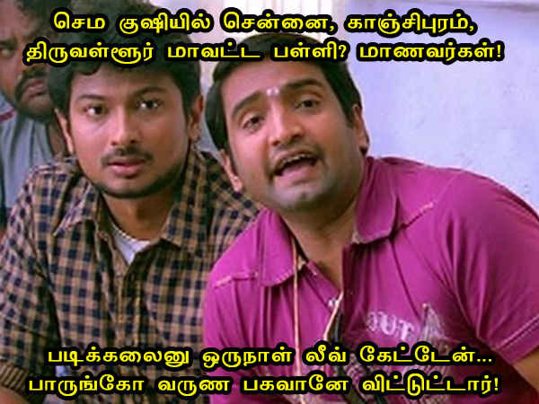 This memes for Just for laugh