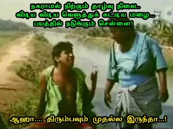 This memes for Just for laugh