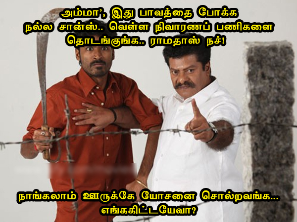 This memes for Just for laugh