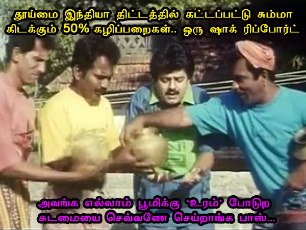 This memes for Just for laugh