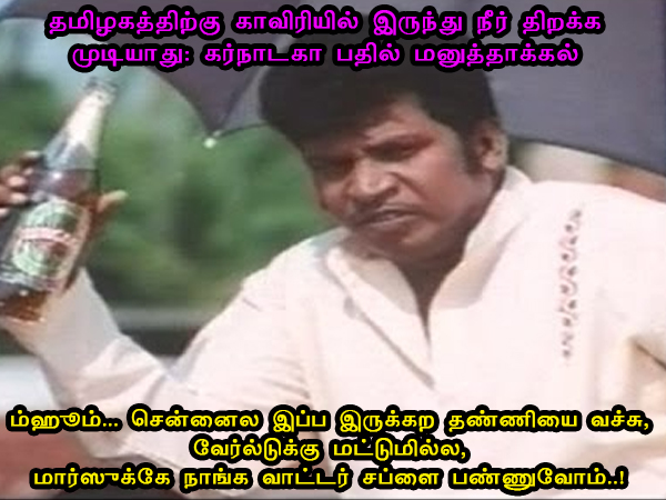 This memes for Just for laugh