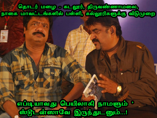 This memes for Just for laugh