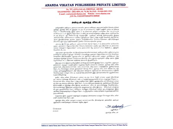  Ananda Vikatan accuses police of threatening Agents