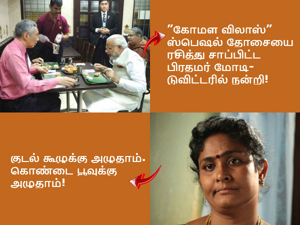 This memes for Just for laugh -Nov 26