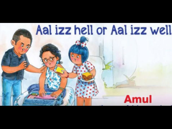 ஆல் இஸ் வெல்...?