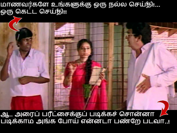 This memes for Just for laugh -Nov 27