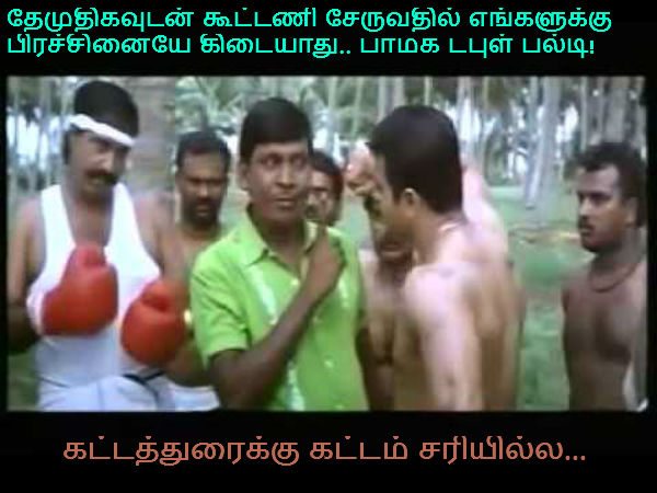 This memes for Just for laugh -Nov 27