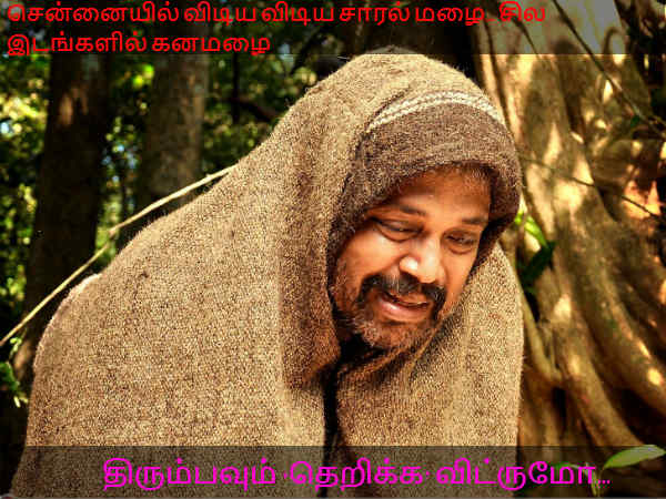 This memes for Just for laugh -Nov 29