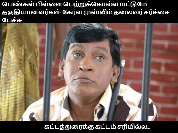 This memes for Just for laugh -Nov 29