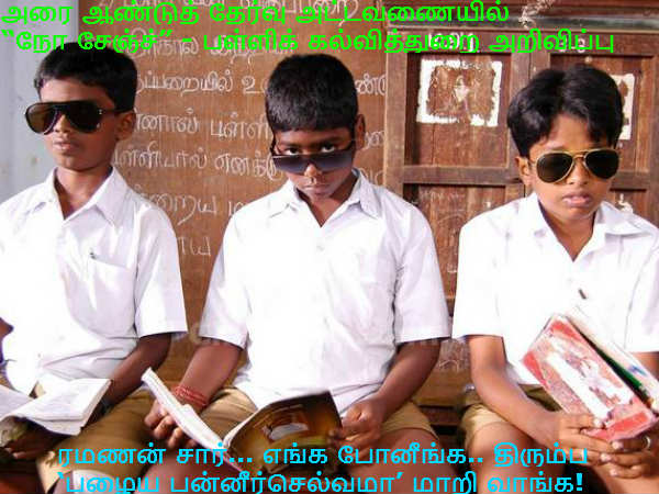 This memes for Just for laugh -Nov 29