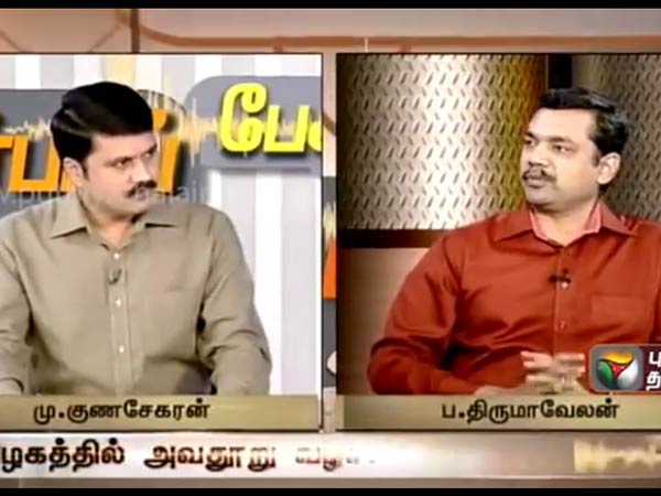 ஆனந்தவிகடனுக்காக..