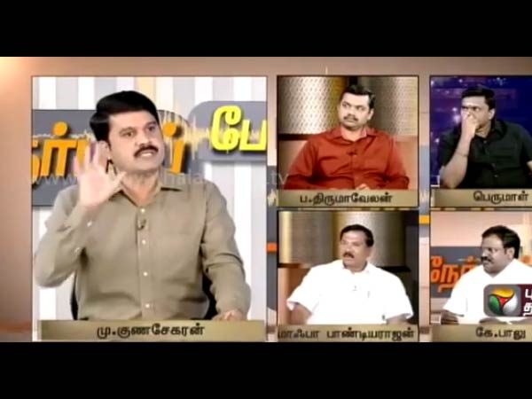 உண்மைகள் உடைப்பு