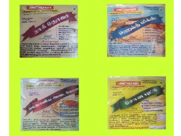  Tirunelveli Halwa | Buy world famousTirunelveli halwa online
