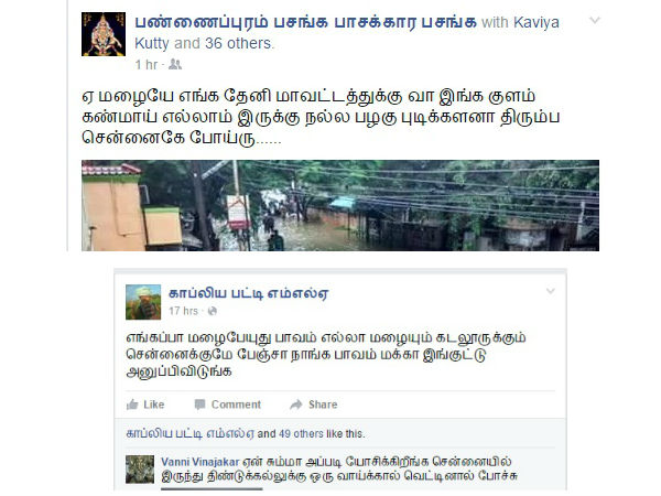 Southern TN expects Heavy Rain