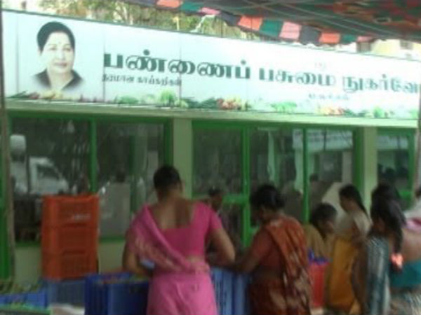 பசுமை பண்ணை காய்கறி கடைகள்
