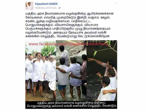 தூத்துக்குடியில்....