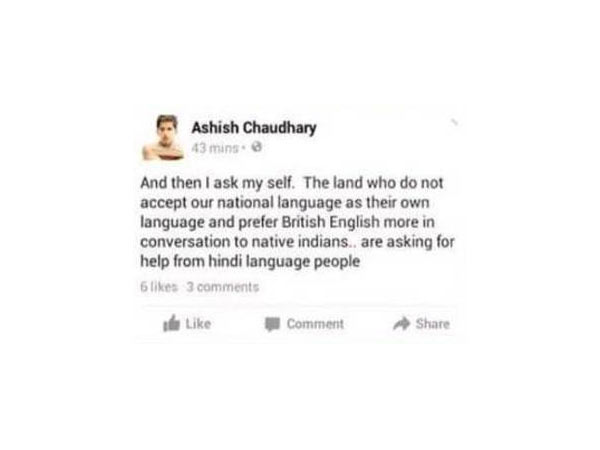 இந்தியை ஏற்றதில்லை